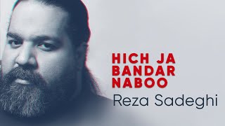 Reza Sadeghi - Hich Ja Bandar Naboo (رضا صادقی - هیچ جا بندر نابو)