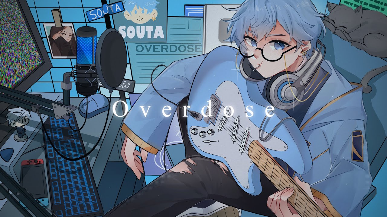 Overdose / なとり(Cover)ver.Souta Overdose / なとり(Cover)ver.Souta