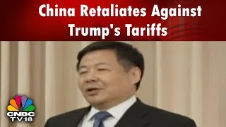 #TradeWar Escalates: China Hits back at the US; Retaliates Against Trump's Tariffs | After the Bell