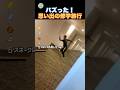 【青春】思い出に残る修学旅行!