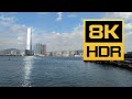 【8K HDR】Hong Kong | Beauty - 8K HDR UltraHD | World 8K Videos  | Sony Demo | 小米Demo | 8K TV | 原生8K影片