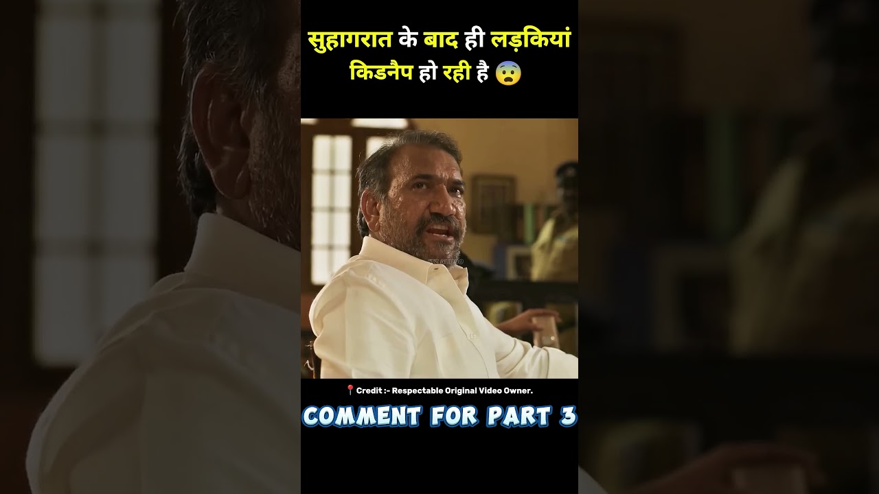 odela railway station full movie hindi dubbed #short​ #movie​ #explain​