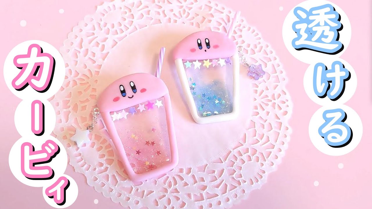 プラ板 初心者】カービィ ドリンク風 ブローチ作り方 ハンドメイド DIY