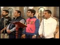 صلاة رفع بخور عشية السبت 22 12 2017