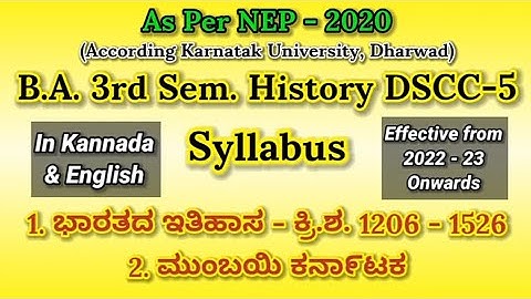 B.A. 3rd Sem. History (NEP)DSCC Syllabus in Kannada & English