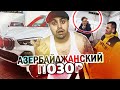 ДЖАВИД: ОТКУДА НОВЫЙ BMW X5? / rustam mayer / инстаграм озвучка от джавида / ставки на спорт / покер