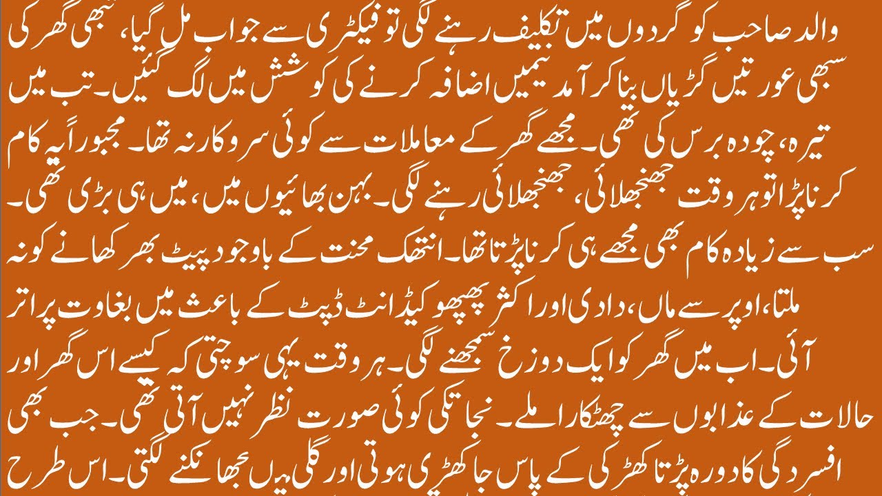 bbc-urdu-youtube