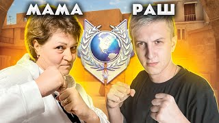 МОЯ МАМА ВПЕРВЫЕ ИГРАЕТ НАПАРНИКИ STANDOFF 2 0.18.3 | Реакция мамы на стандофф 2 0.18.3