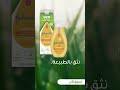 مصنوع من مكونات مشتقة من مصادر طبيعية ليكون لطيف على العينين تماما مثل المياه النقية مصنوع من مكونات مشتقة من مصادر طبيعية ليكون لطيف على العينين تماما مثل المياه النقية
