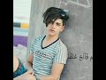 شدني بل طلبه حزام صوره كاظم لامير 