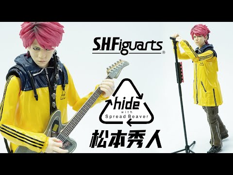 S.H.Figuarts hide with Spread Beaver ROCKET DIVE hide松本秀人X