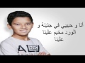 حمزة لبيض اللؤلؤ المنضود وقد ك المياس الكلمات حمزة لبيض اللؤلؤ المنضود وقد ك المياس الكلمات