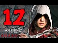 GLI ASSASSINI in GIAPPONE!!! - ASSASSIN'S CREED SHADOWS [Walkthrough Gameplay ITA HD - PARTE 12]