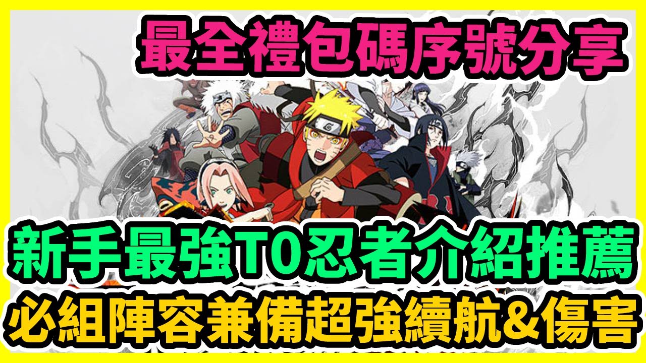 烈焰之上的使者是谁