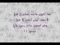 أحـــــــتـــــــــــآج أسإلك Wmv