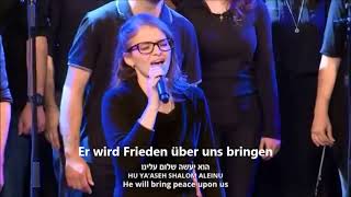 Oseh Shalom/Der Frieden bringt(hebräisch/deutsch)