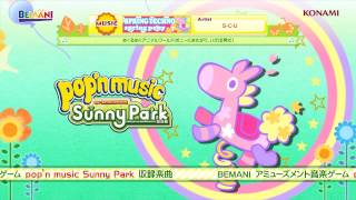 【pop'n music Sunny Park】spring pony