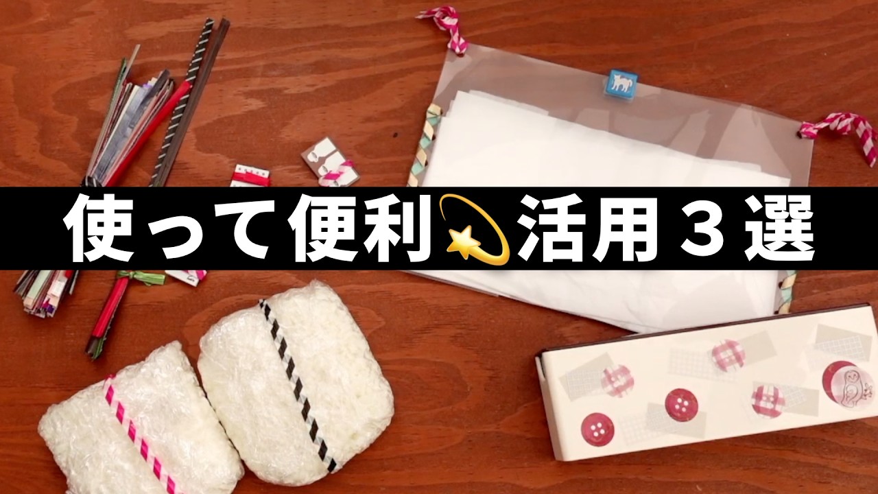 使って便利💫 マスパレード活用3選 | 文房具紹介 | マステ沼