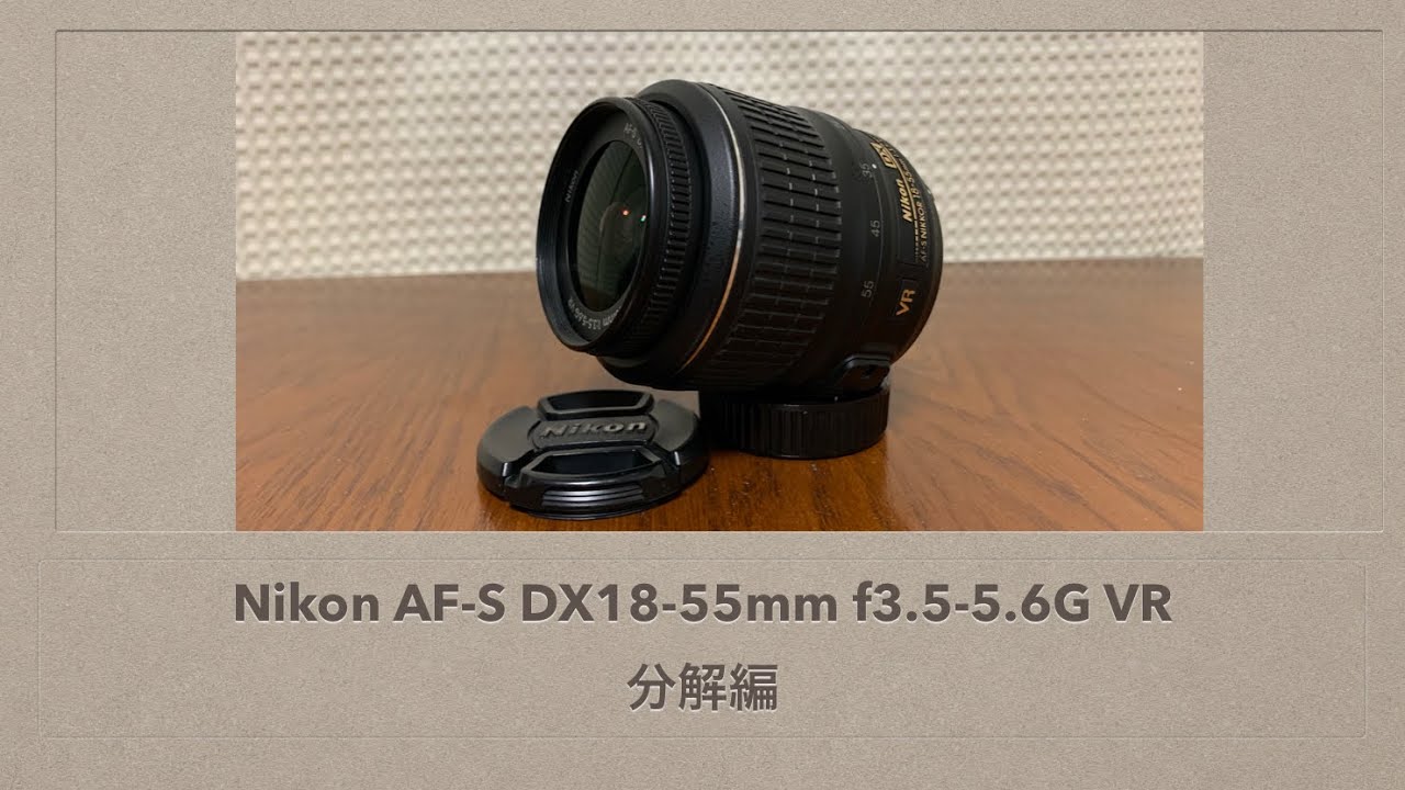 Amazon.com : Nikon AF-S DX NIKKOR 18-55mm f/3.5-5.6G