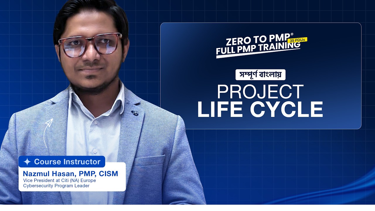 Project Lifecycle | PMP Full Training Bangla| PMBOK