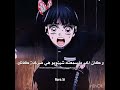 موت شينوبو و صرخة كاناو وجعت قلبي فكرتي نطالب بطرد الاوتاكو لليابان Demonslayer Kimitsu موت شينوبو و صرخة كاناو وجعت قلبي فكرتي نطالب بطرد الاوتاكو لليابان Demonslayer Kimitsu