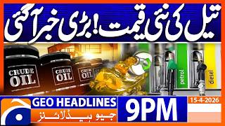 Famous Geo News Headlines 9 PM | 15 April 2026 Profile