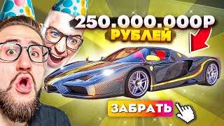 Я НЕ ВЕРЮ В ЭТО…! ОТКРЫЛ 300 КЕЙСОВ ЧЕРНОЕ ЗОЛОТО НА ДЕНЬ РОЖДЕНИЯ И ВЫБИЛ ЭТО…