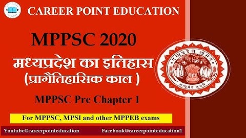 History of Madhya pradesh|MPPSC Pre Chapter 1|मध्यप्रदेश का इतिहास |मध्यप्रदेश का प्रागैतिहासिक काल