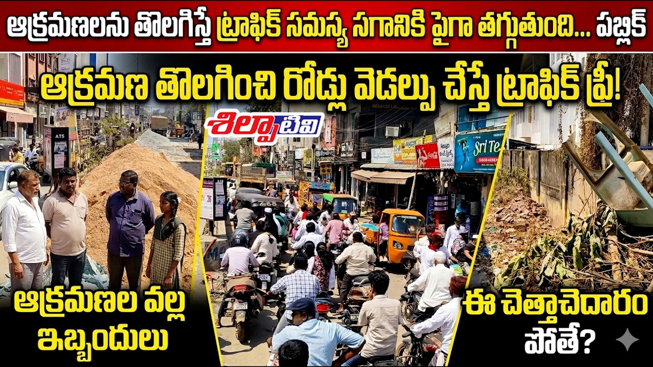 Устранение этих незаконных построек позволит сократить транспортную проблему более чем вдвое... О...