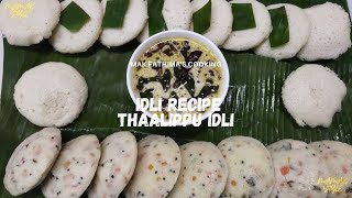 மென்மையான மற்றும் பஞ்சுபோன்ற இட்லி மற்றும் தாளிப்பு இட்லி Recipe|Mamak style|MFC|Soft & Spongy Idli| screenshot 2