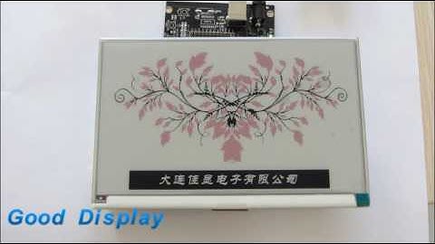 7 5 inch e-ink display - three color e paper
