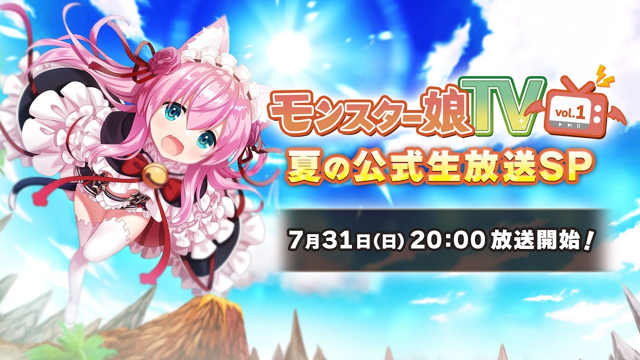 非売品　新品 モンスター娘TD ペアアクリルスタンド　30名限定当選品 非売品 新品 モンスター娘TD ペアアクリルスタンド 30名限定当選品