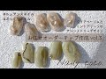 【お任せオーダーチップを作る！Vol.3(最終回)】今年のトレンド！ミントグリーンと透けすけクリアベージュのアシンメトリーデザイン！