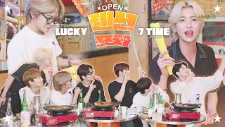 U10TV ep 316 - '텐션포차' 우리들의 이야기 : OUR LUCKY 7TIME