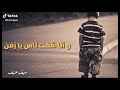 قلك تعيش حتشوف قلك تعيش حتشوف