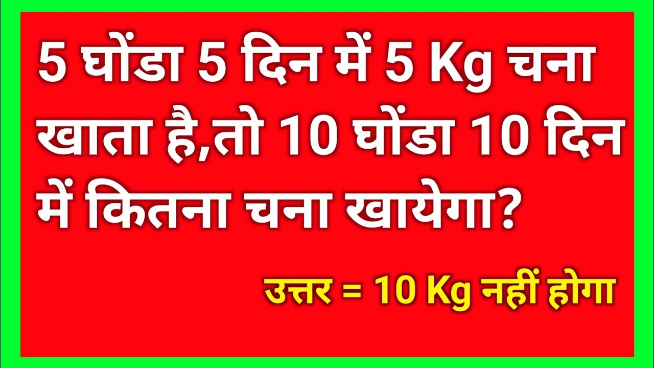 Vedik Maths Maths Magic Trick How To Solve vedik maths maths magic trick how to solve