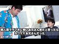 【コント】美人局でラブホに怖いお兄さん来たと思ったら、カワイイお兄さんだった