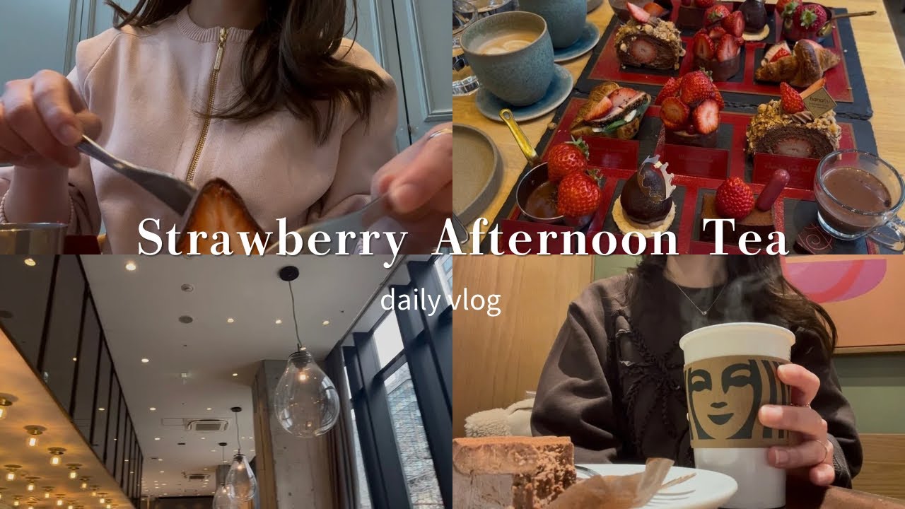 Strawberry Afternoon Tea🍓hanafru｜休日ののんびりvlog 🪞保育士の日常