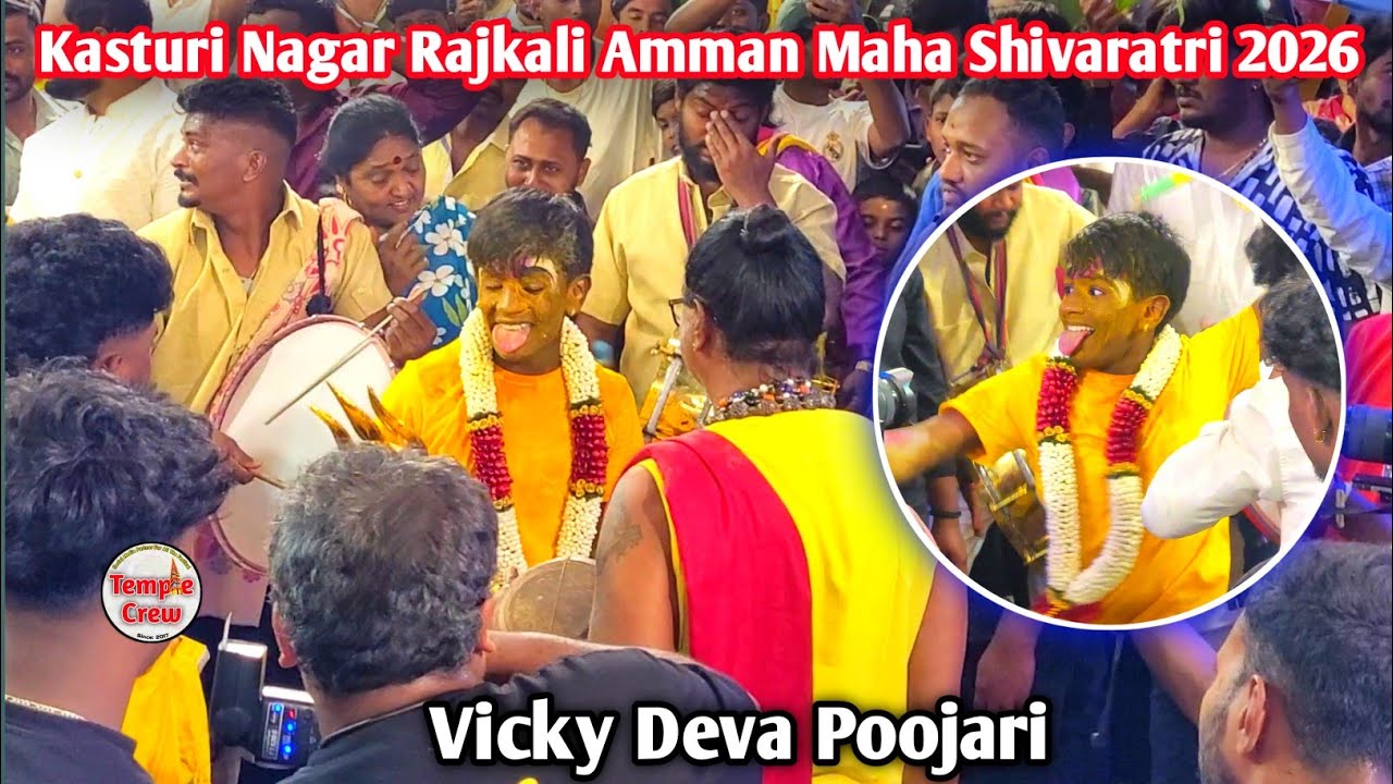 Kasturi Nagar Rajkali Amman Maha Shivaratri 2026 | Vicky Deva Poojari | Ganesha Saravana Tamate 