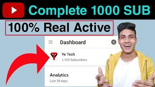 how to complete 1000 subscribers on youtube | subscriber kaise badhaye | increase subscribers 2021