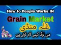 Yazman mandi grain market grain market business  commission agent hard working people shorts