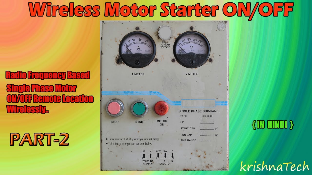Submersible Motor Starter Control From Two Place Wirelessly| RF Based | In Hindi | Wireless Starter.