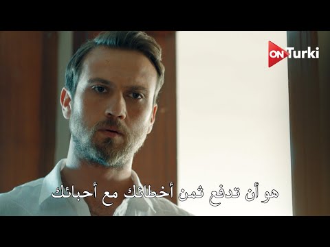 مسلسل الحفرة الموسم الرابع الحلقة 39 الأخيرة مترجم للعربية