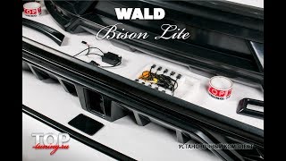 Обвес Wald Lite - тюнинг Toyota Land Cruiser 200 (new)