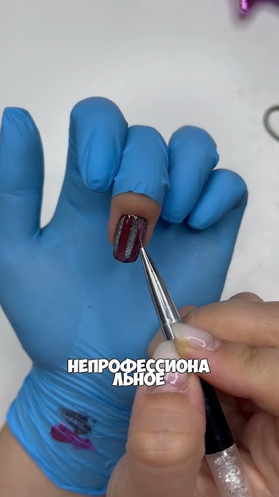 Игра с «кошачьим глазом» #nails #градиент #маникюр #кошачийглаз #дизайн ...