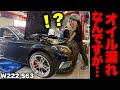 【原因特定】なにか様子がおかしいぞ？なんで〇〇〇〇が！？