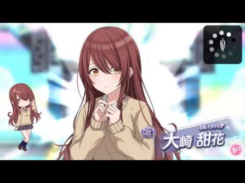 うぉおうああ甜花ちゃん、甜花ちゃん出て頼む頼む甜花ちゃんばあぁ出ない出ない甜花ちゃん頼む違う違う