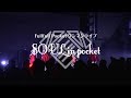 Fullfull Pocket / Fullfull Pocket ワンマンライブ "SOUL in pocket" [ダ…