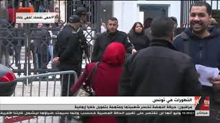 غرفة الأخبار | التطورات في تونس.. حركة النهضة تكشف عن ما تبطنه من إرهاب
