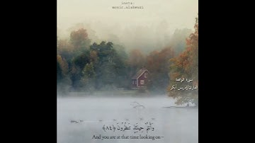 أجمل حالات واتس اب قرآن كريم جديد بصوت الشيخ إدريس أبكر #قناة_نخوة_للفوائد